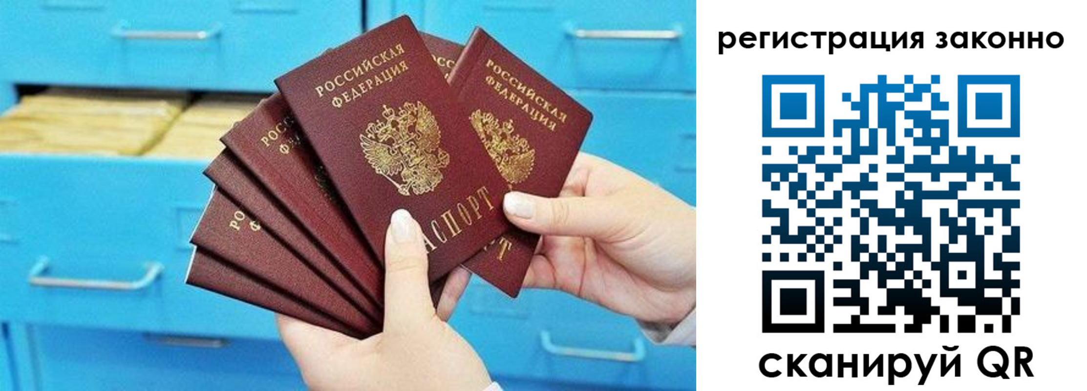 прописка иностранных граждан в Заводоуковске