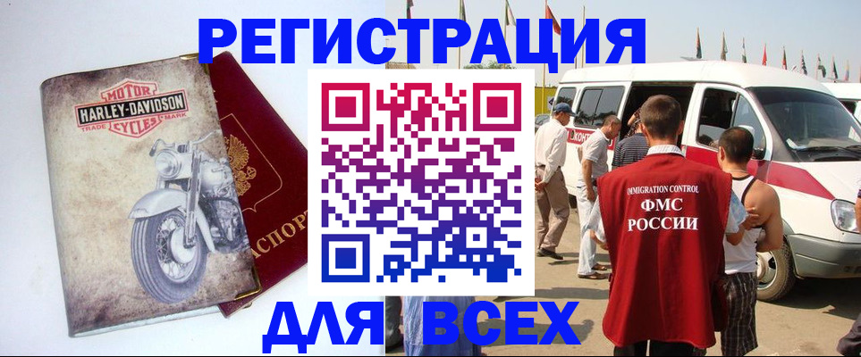 пропишу в квартире в Заводоуковске