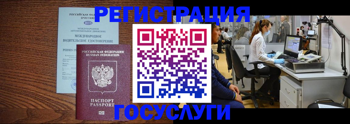 найти адрес прописки в Заводоуковске