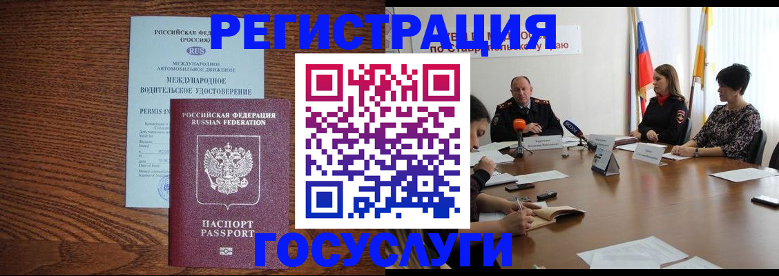регистрация для школы в Заводоуковске